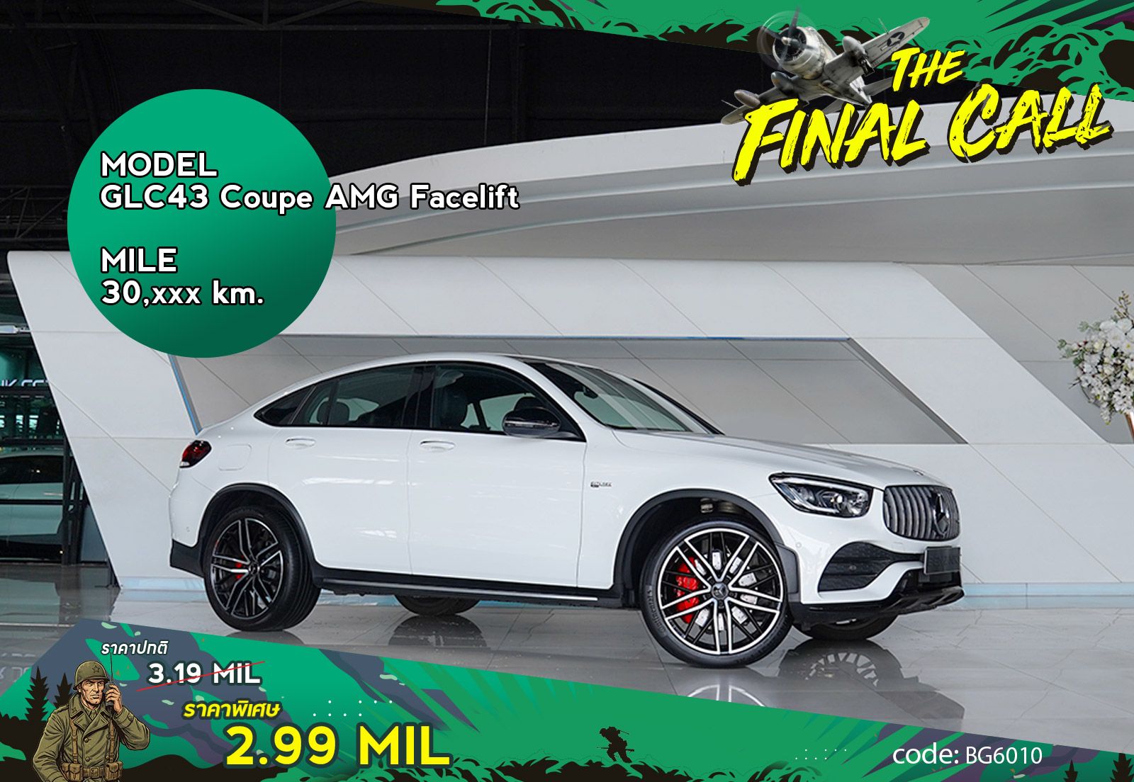 GLC43 Coupe AMG Facelift